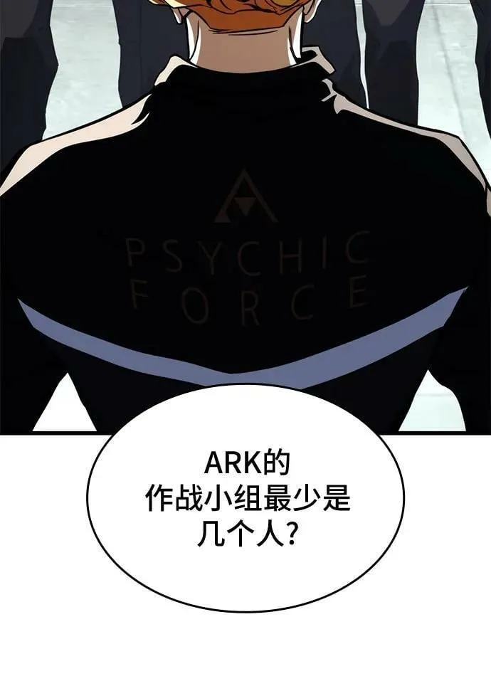 第60话 第63页
