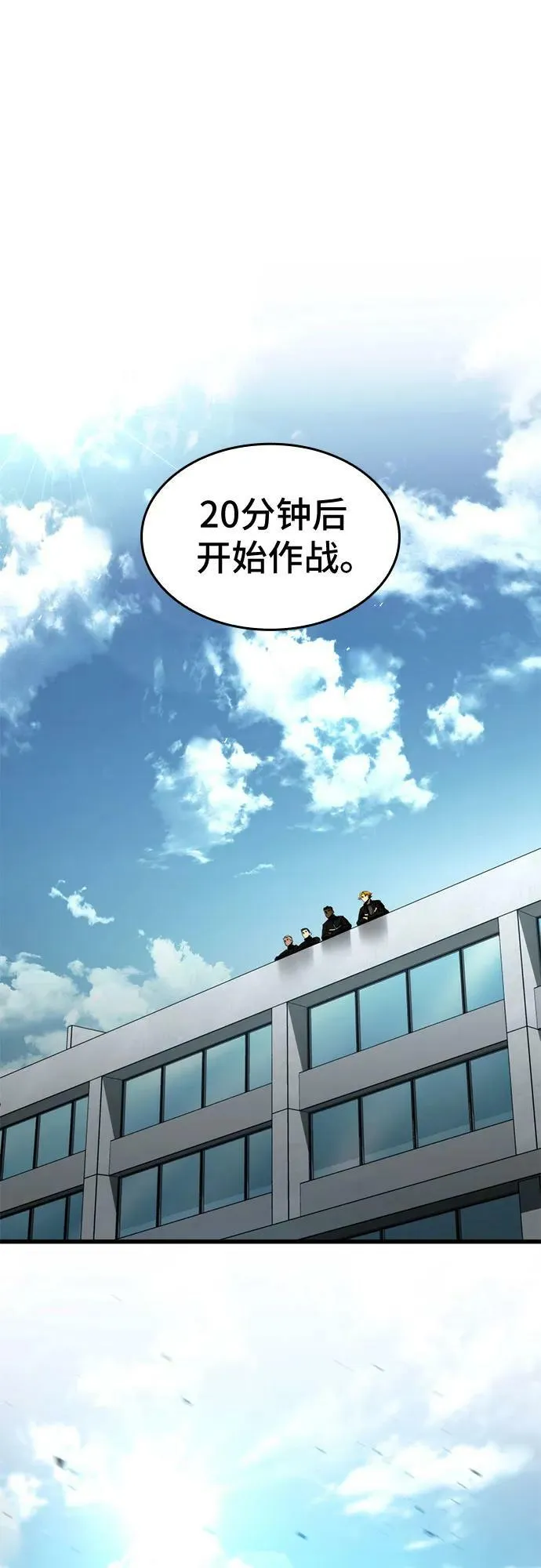 第60话 第68页