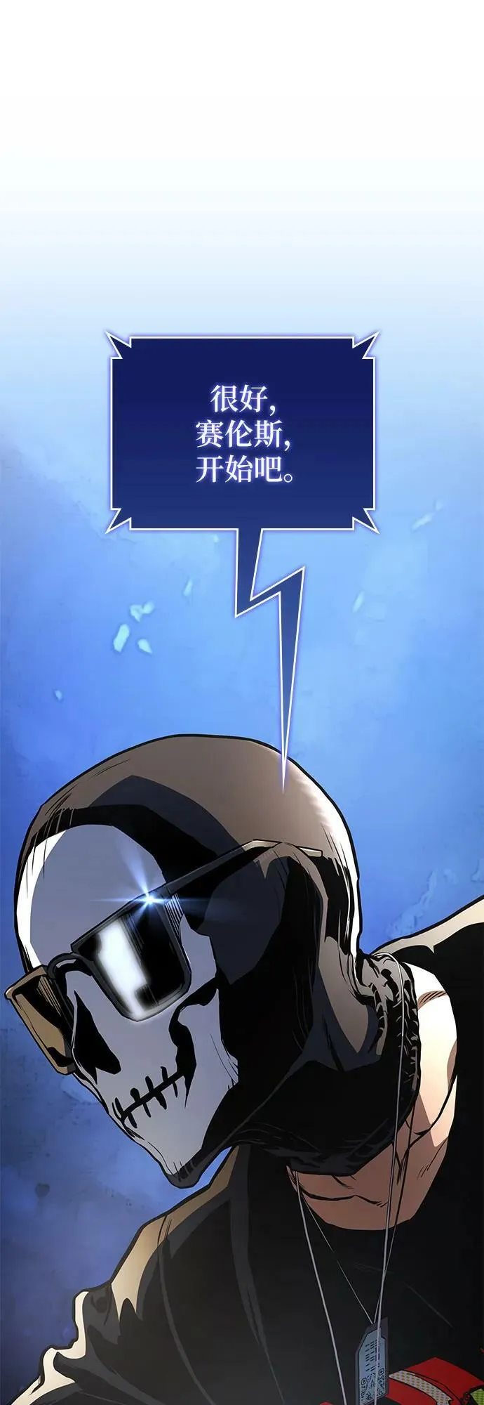 第60话 第74页