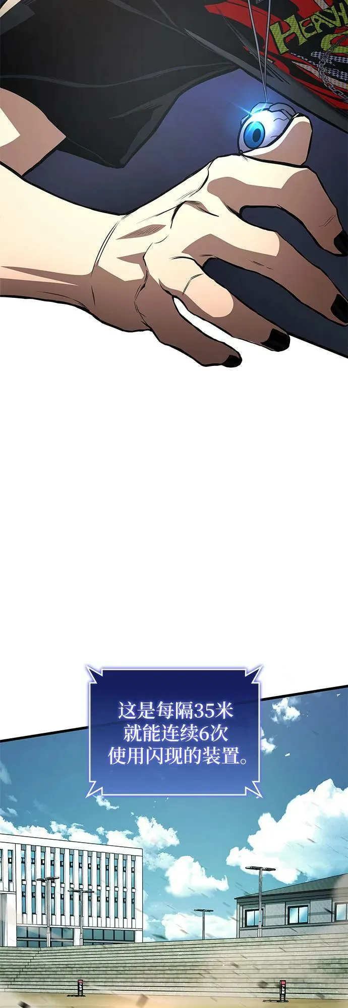 第60话 第75页