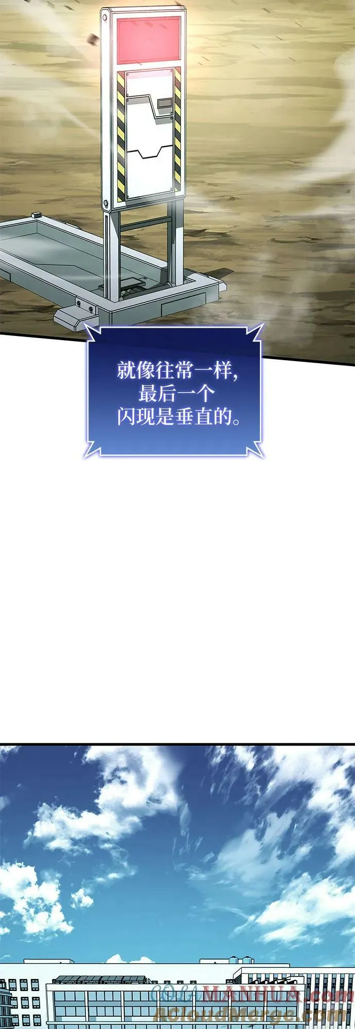 第60话 第76页