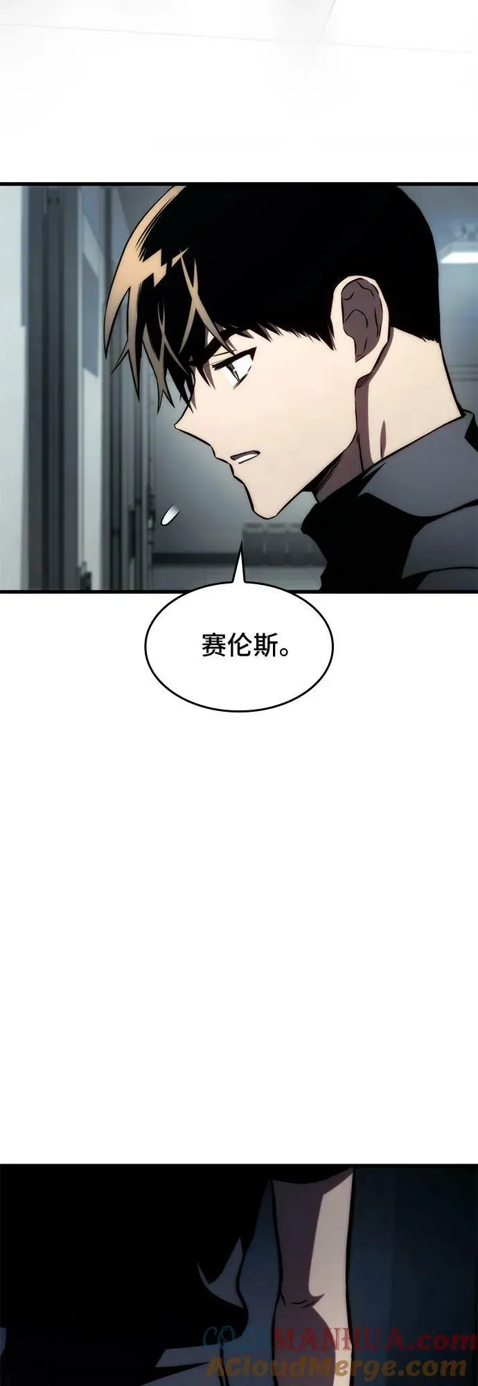 第62话 第4页