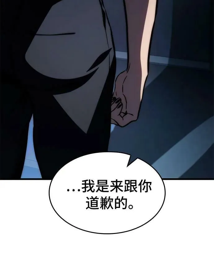 第62话 第5页