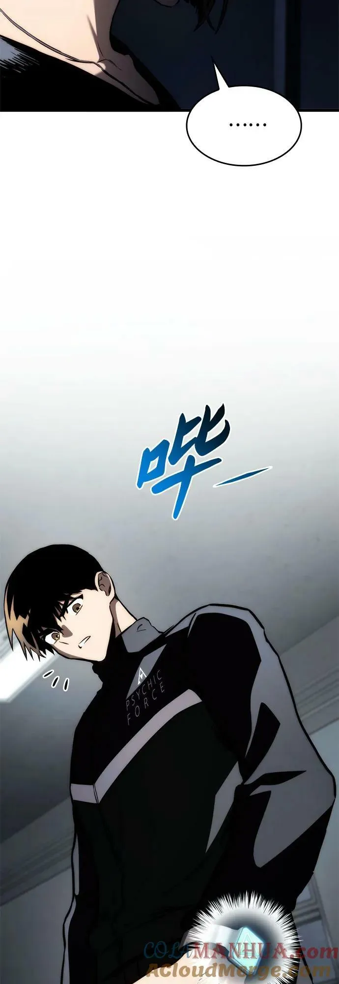 第62话 第7页