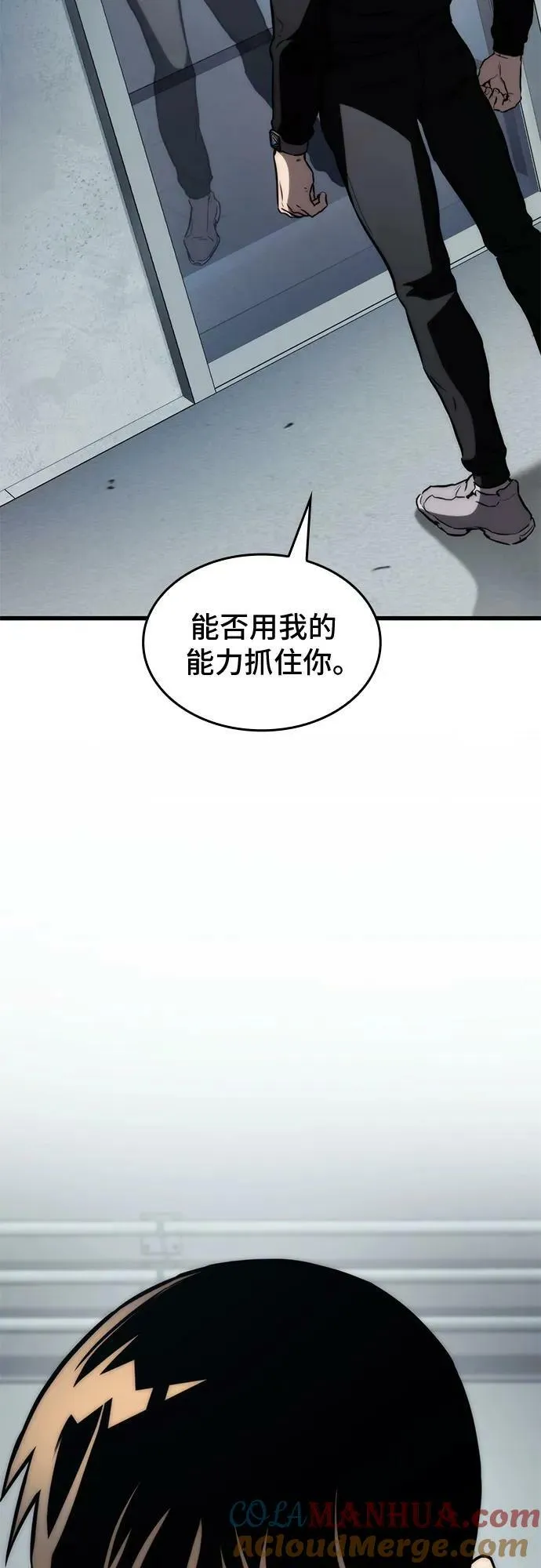 第62话 第13页