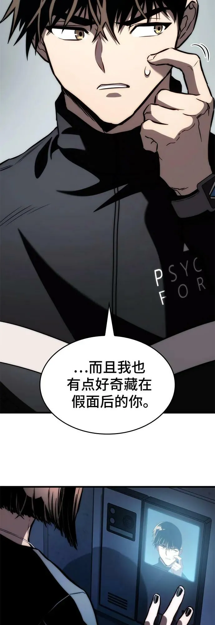 第62话 第14页