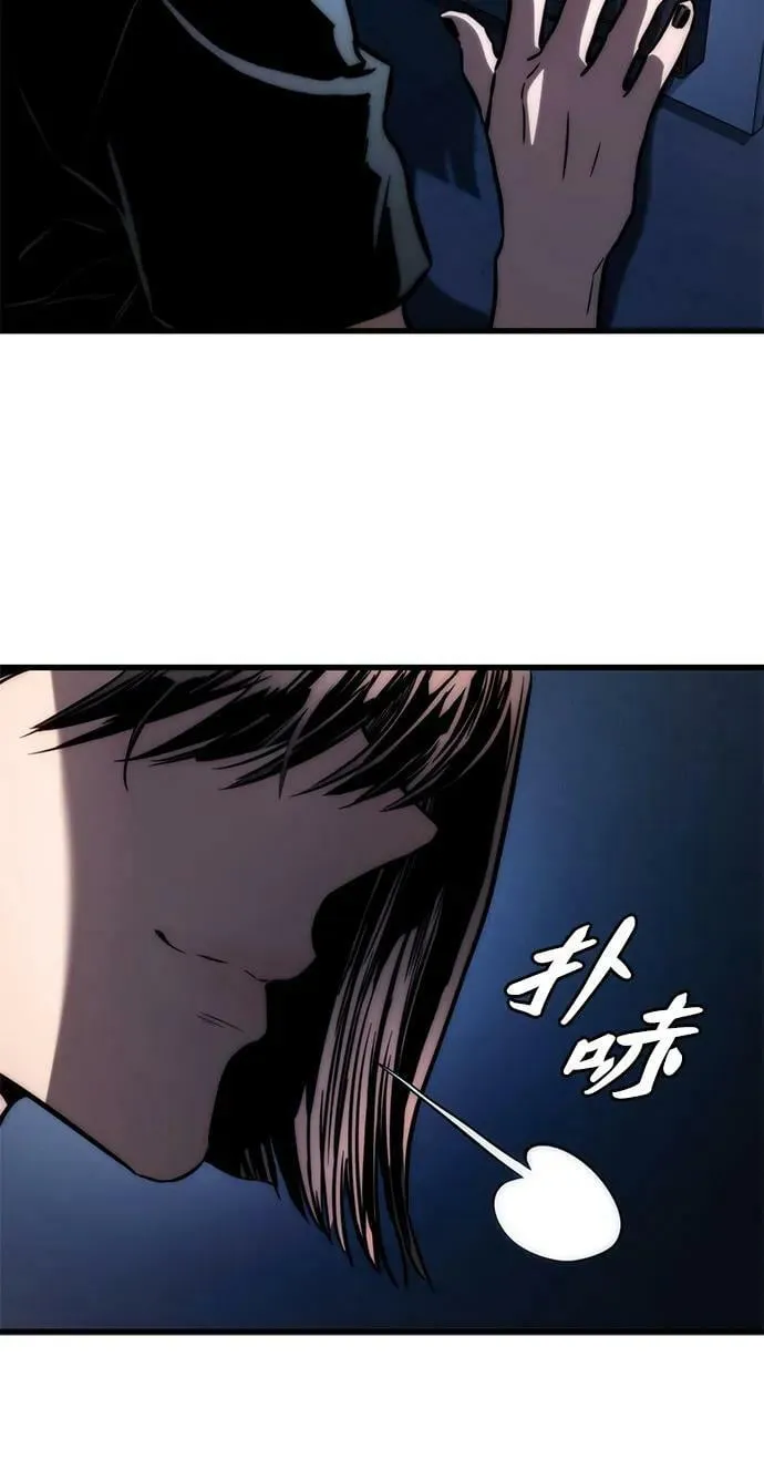 第62话 第15页