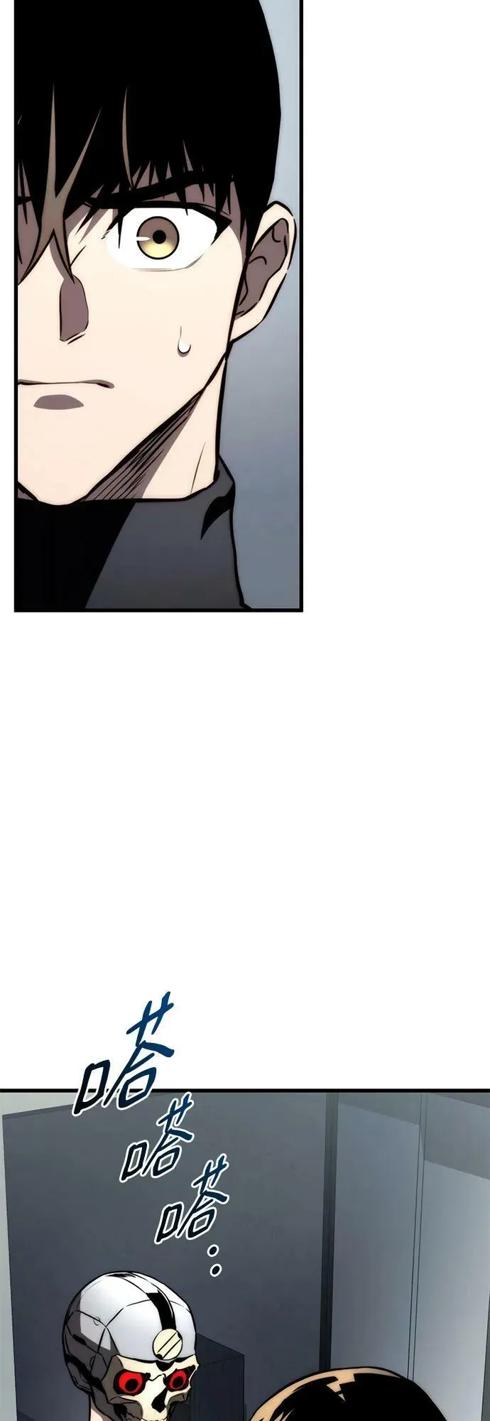 第62话 第17页