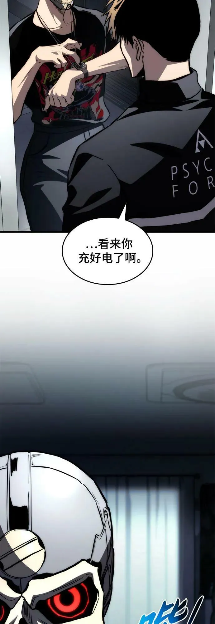 第62话 第18页