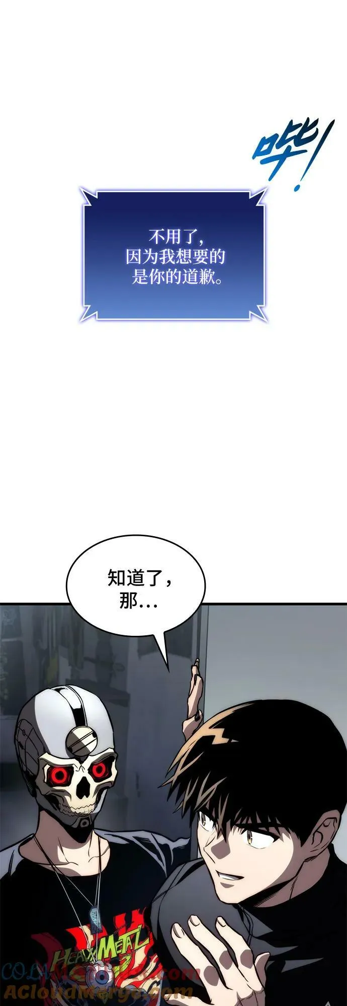 第62话 第22页