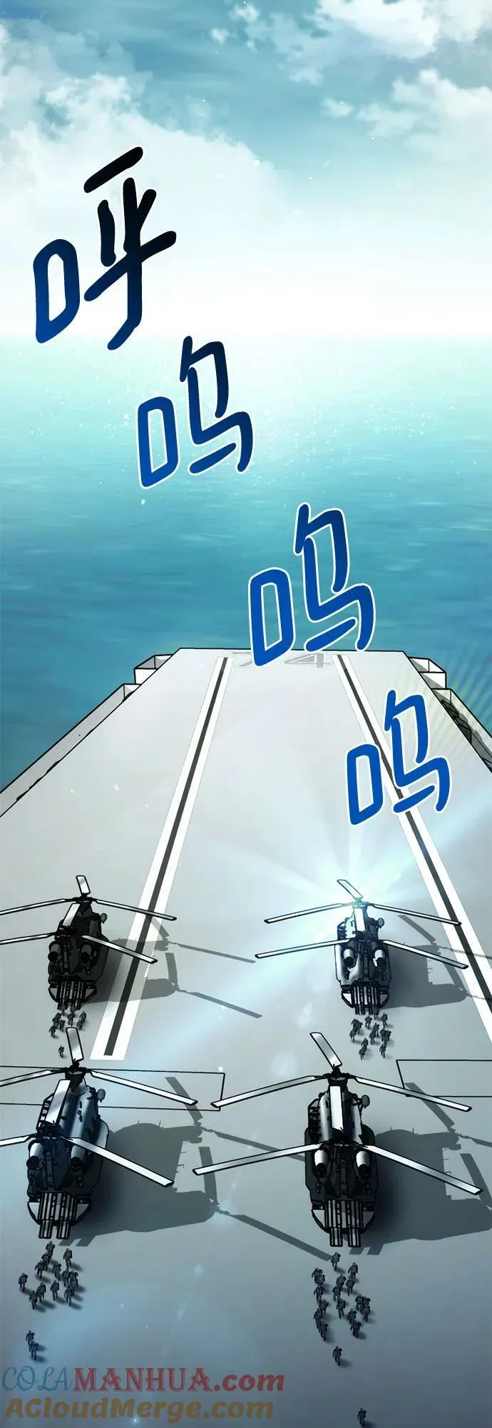 第62话 第28页