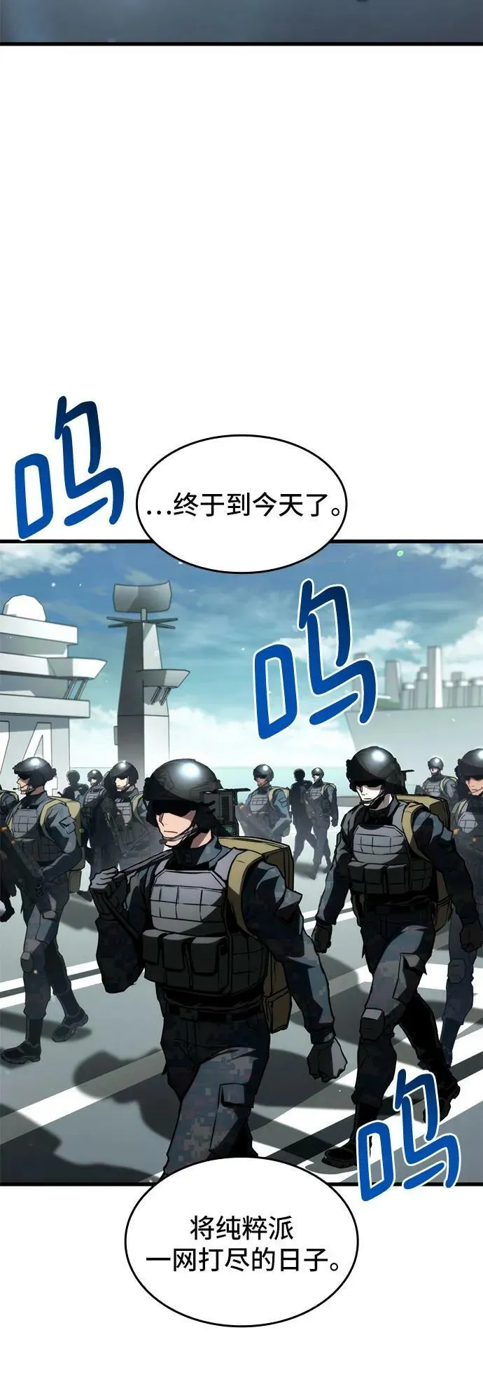 第62话 第29页