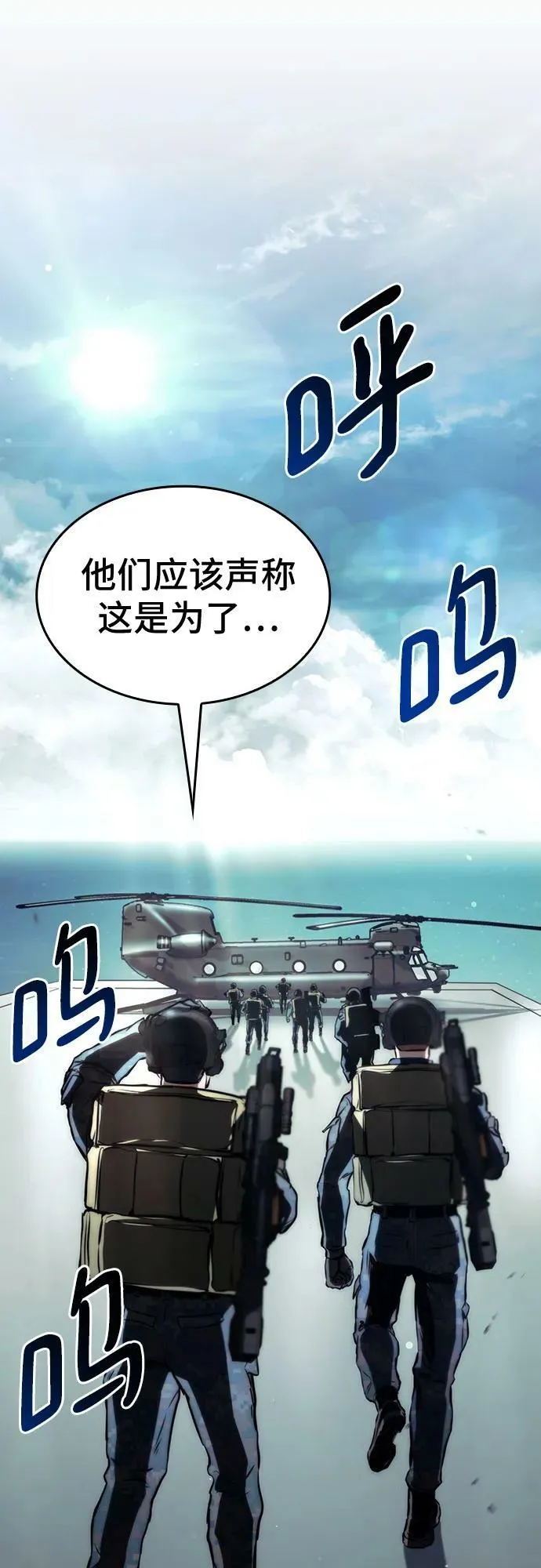 第62话 第33页
