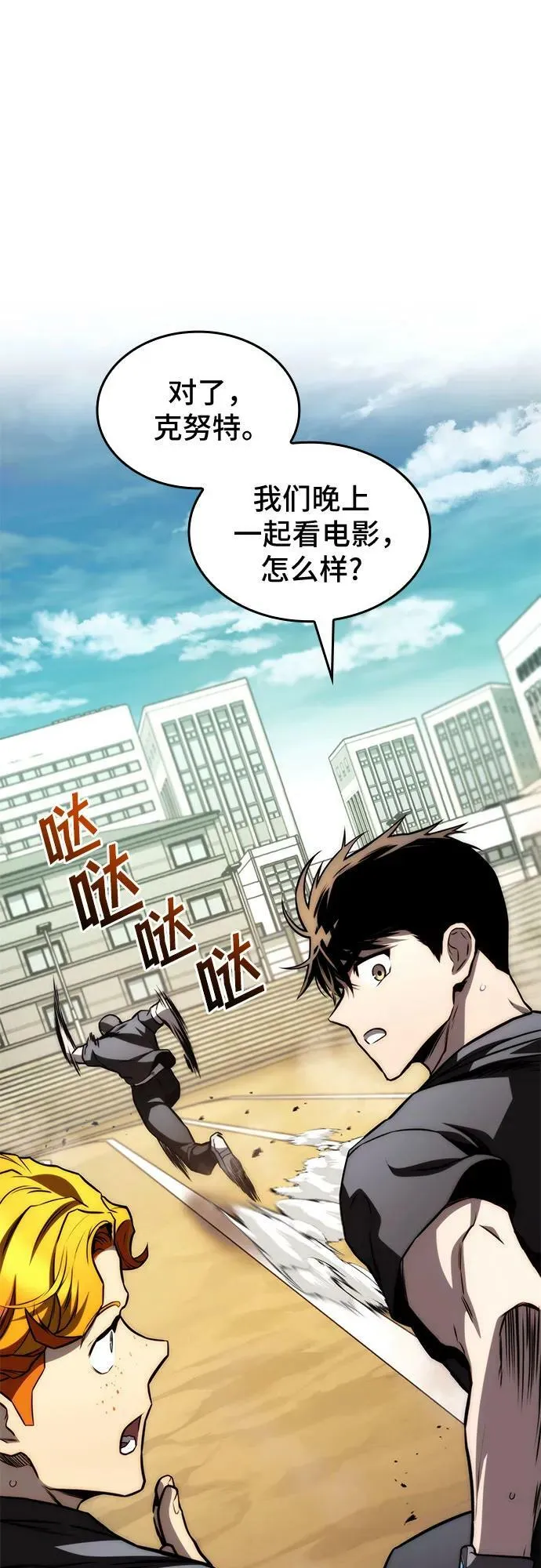 第62话 第41页