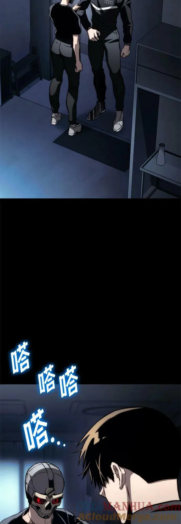 第62话 第43页