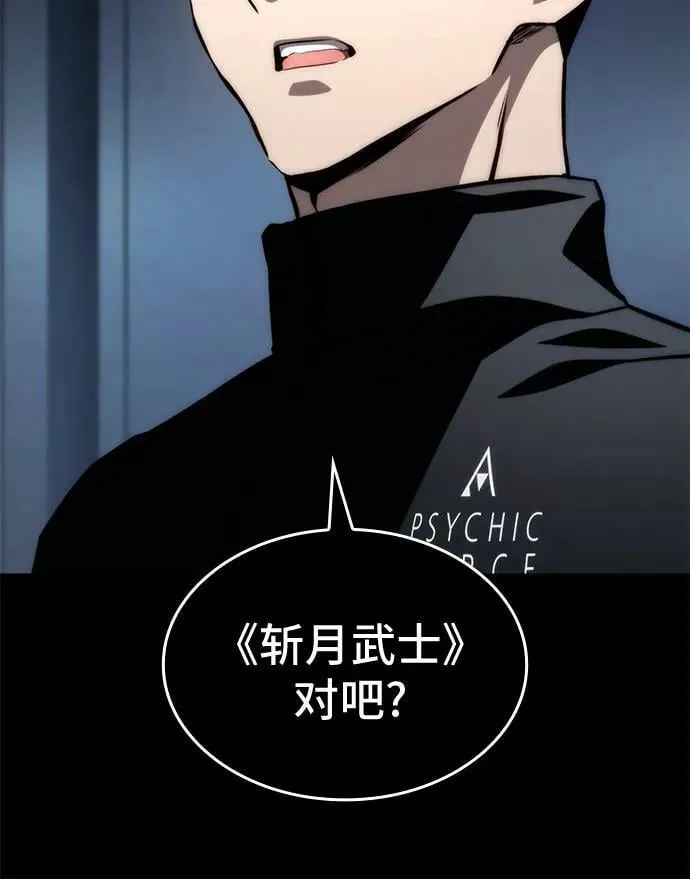 第62话 第45页