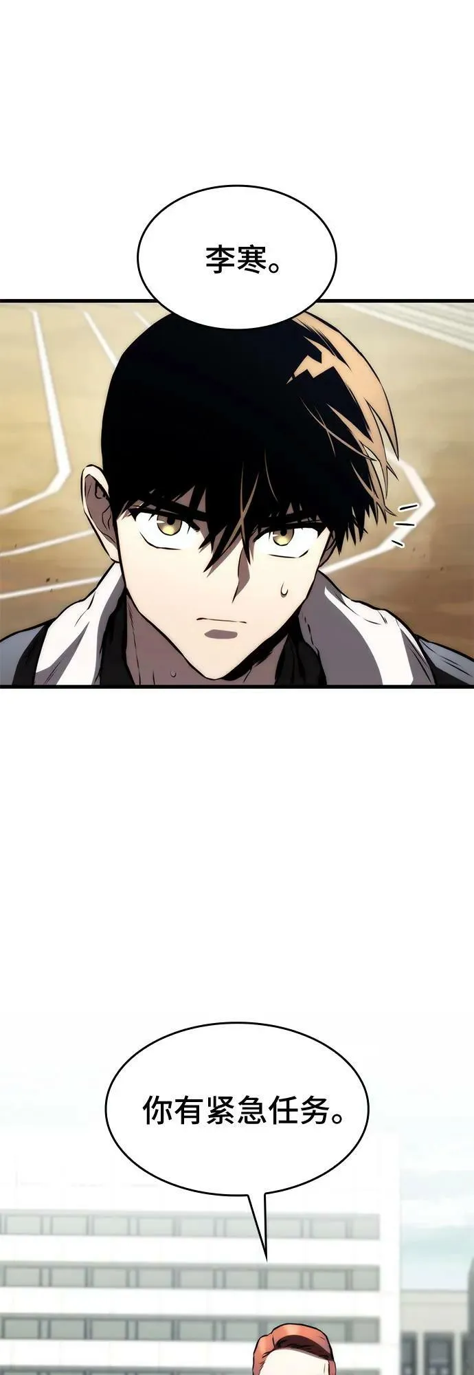 第62话 第59页