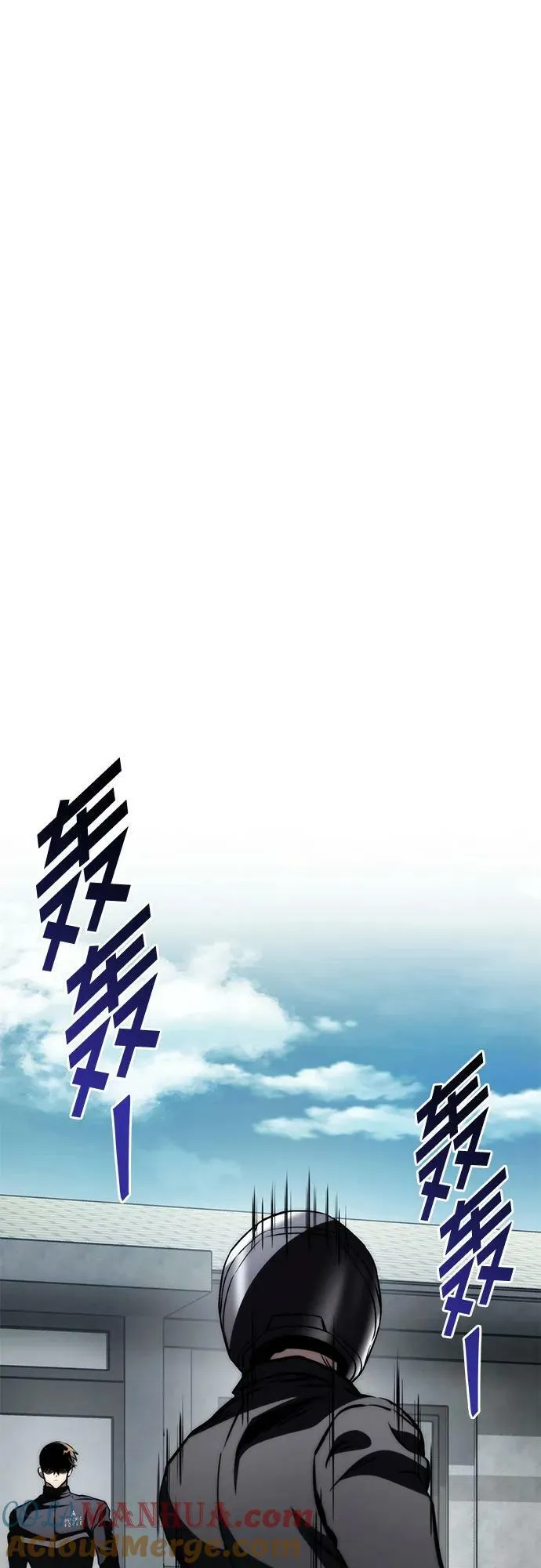 第62话 第61页