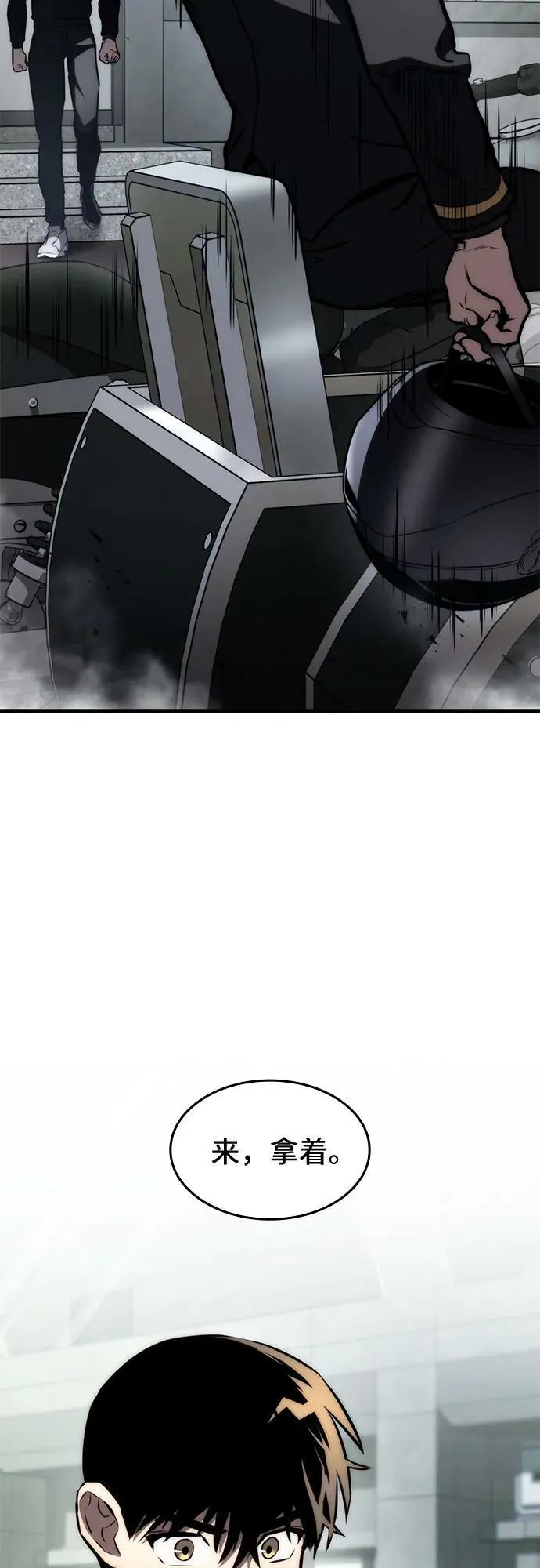 第62话 第62页