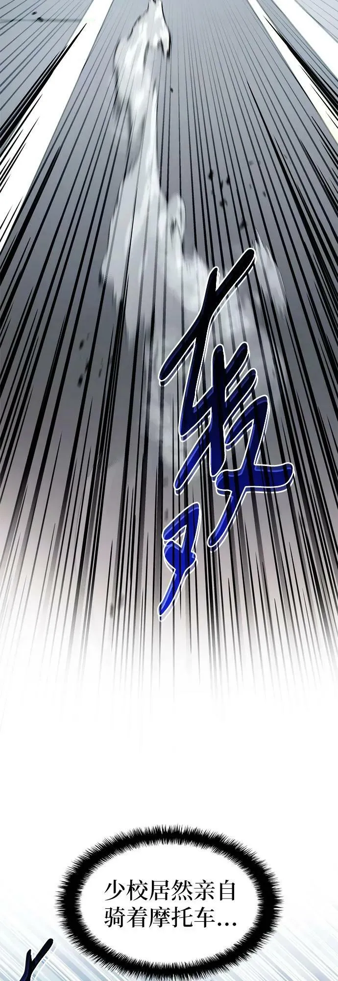第62话 第65页