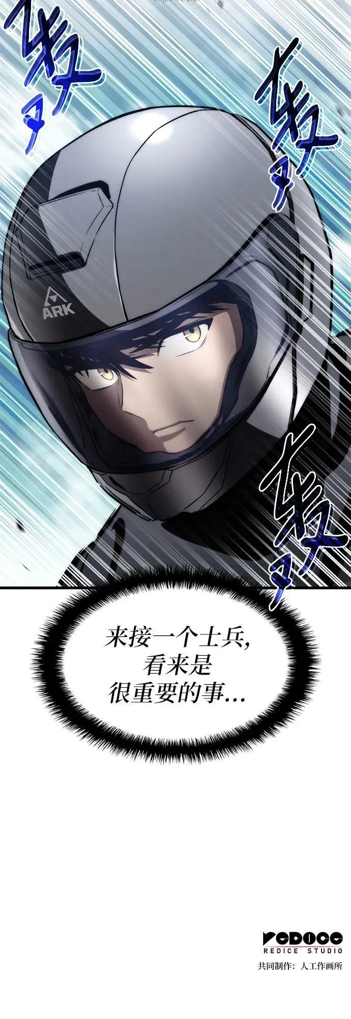 第62话 第66页