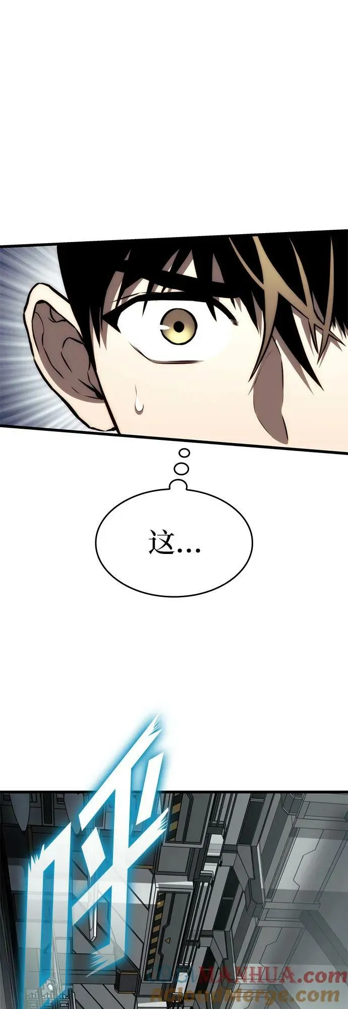 第63话 第4页