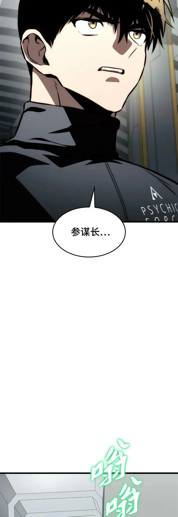 第63话 第8页