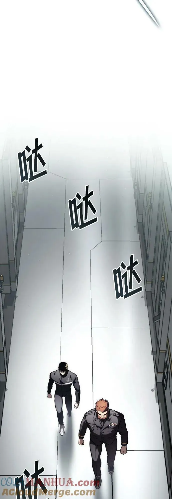 第63话 第13页