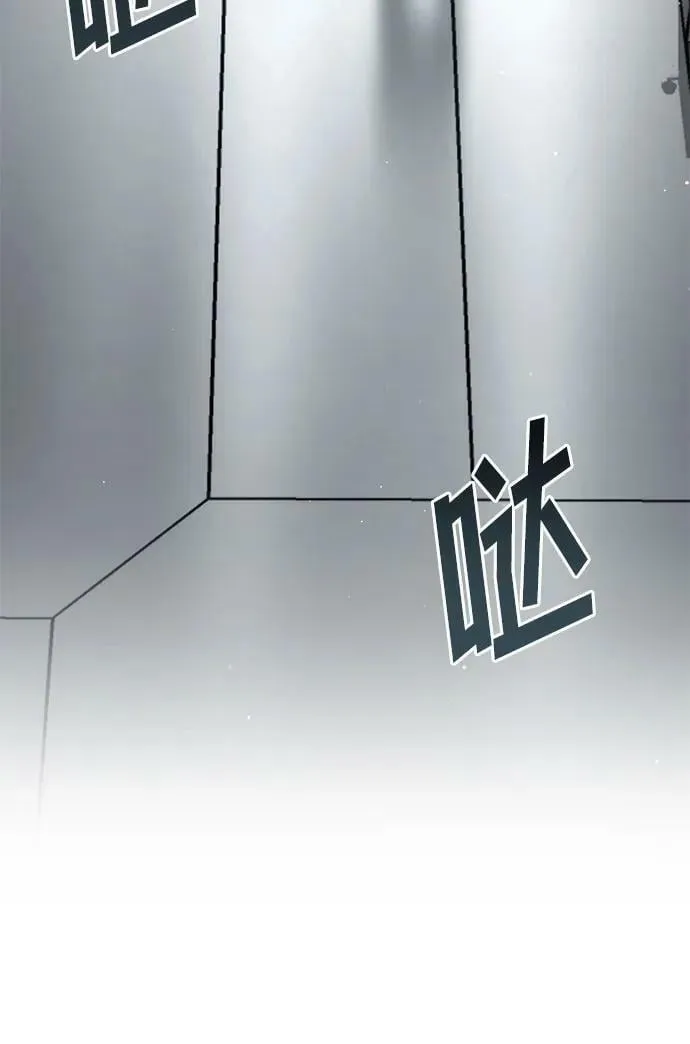 第63话 第14页