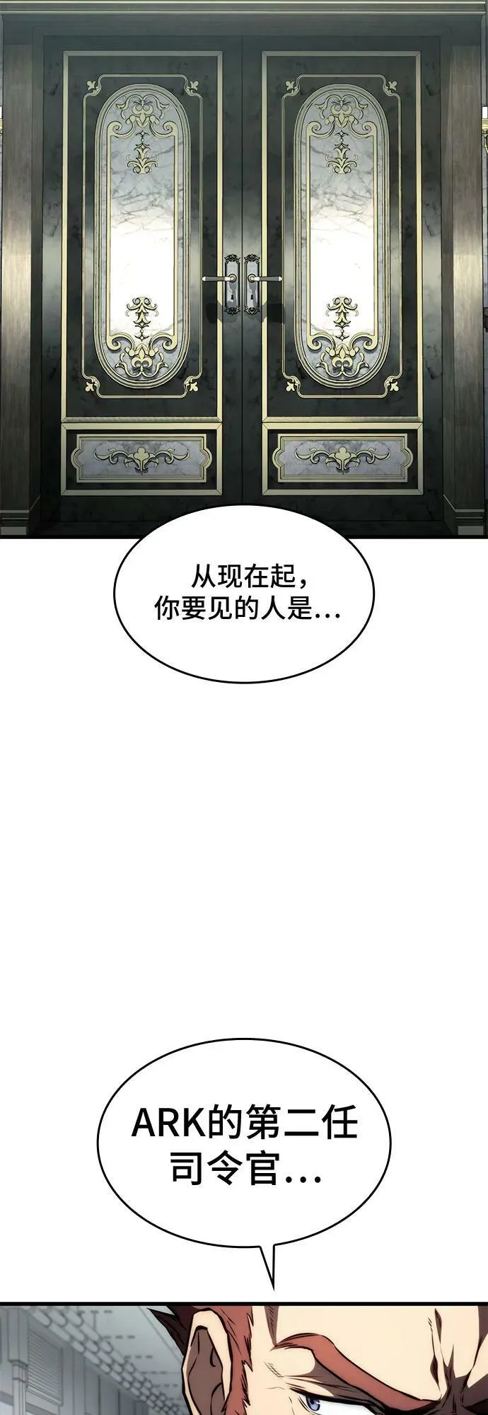 第63话 第18页