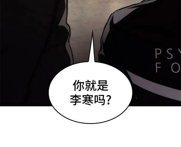 第63话 第24页