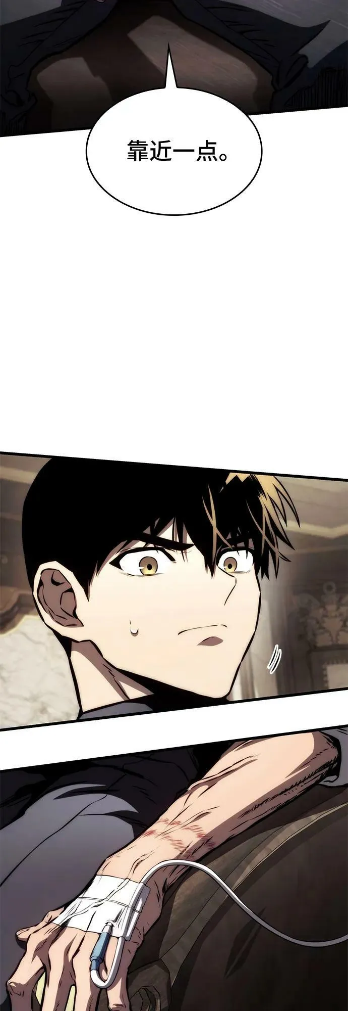 第63话 第26页