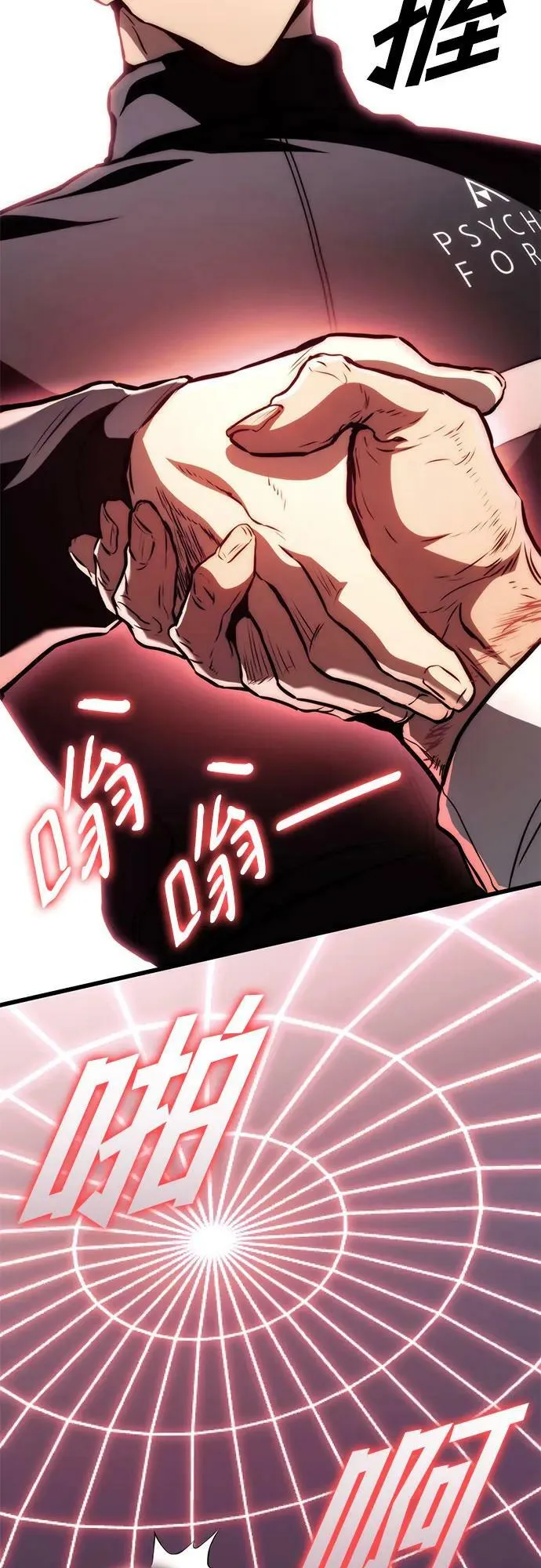 第63话 第29页