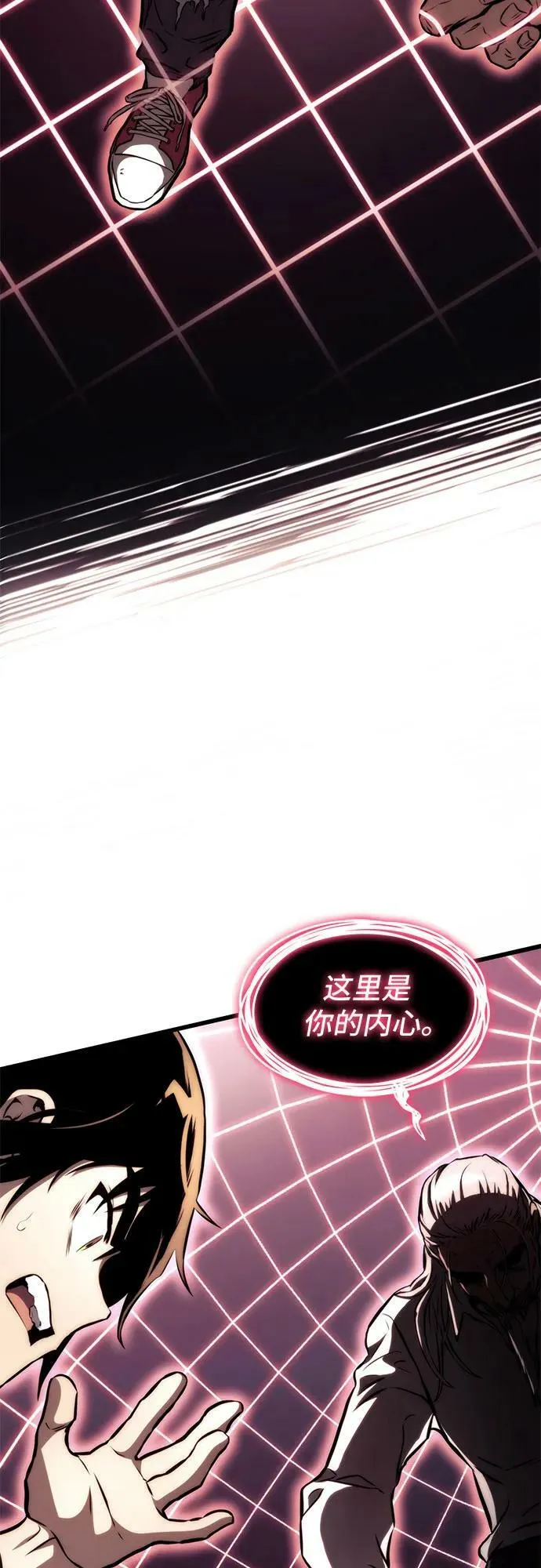 第63话 第32页