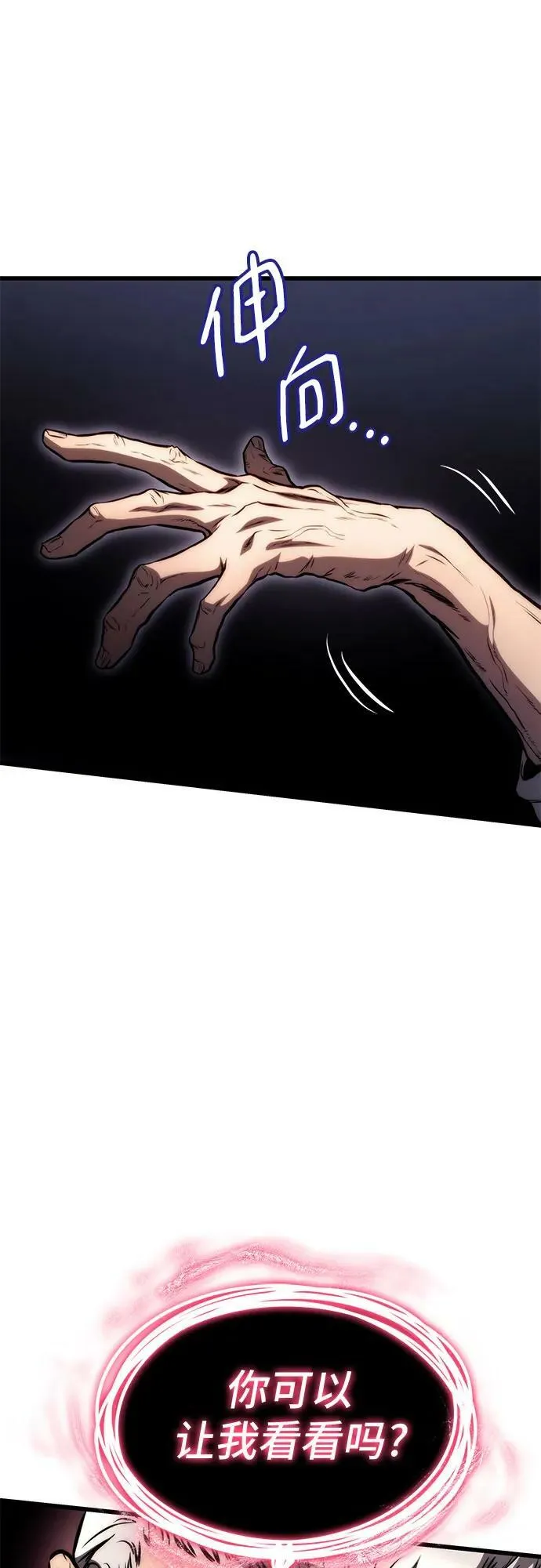 第63话 第36页