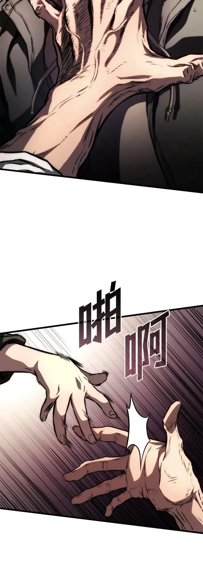 第63话 第38页