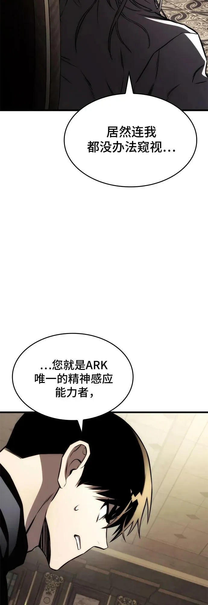 第63话 第47页