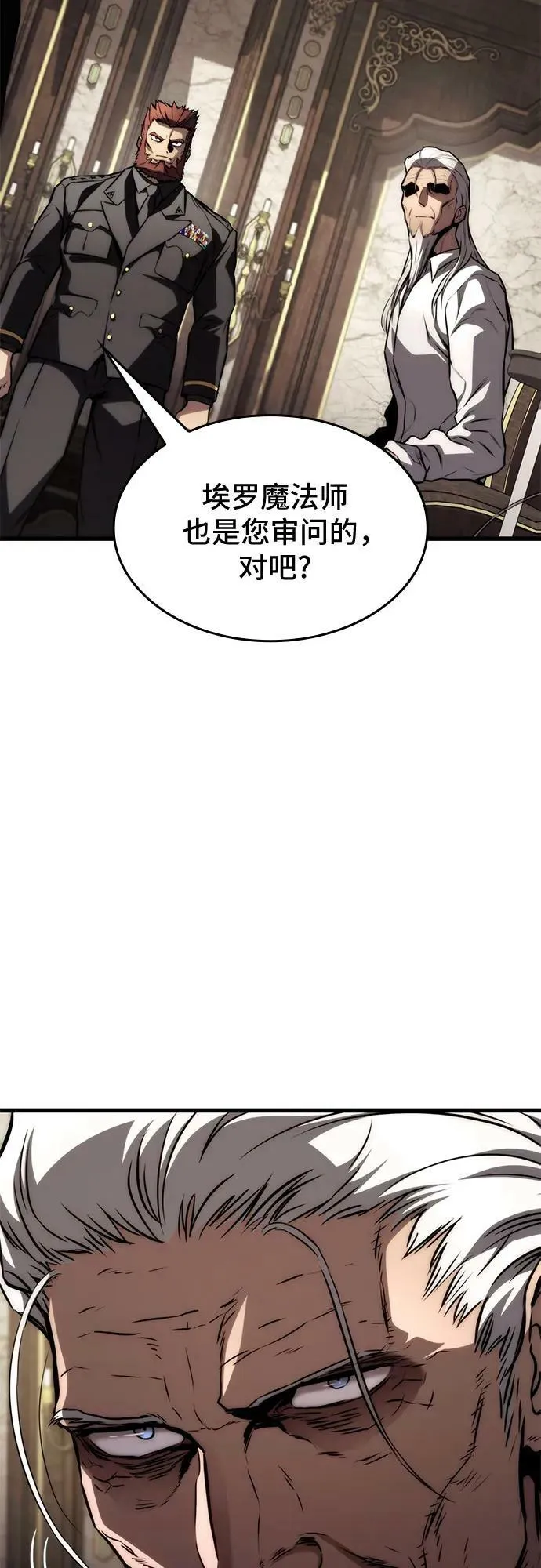 第63话 第48页