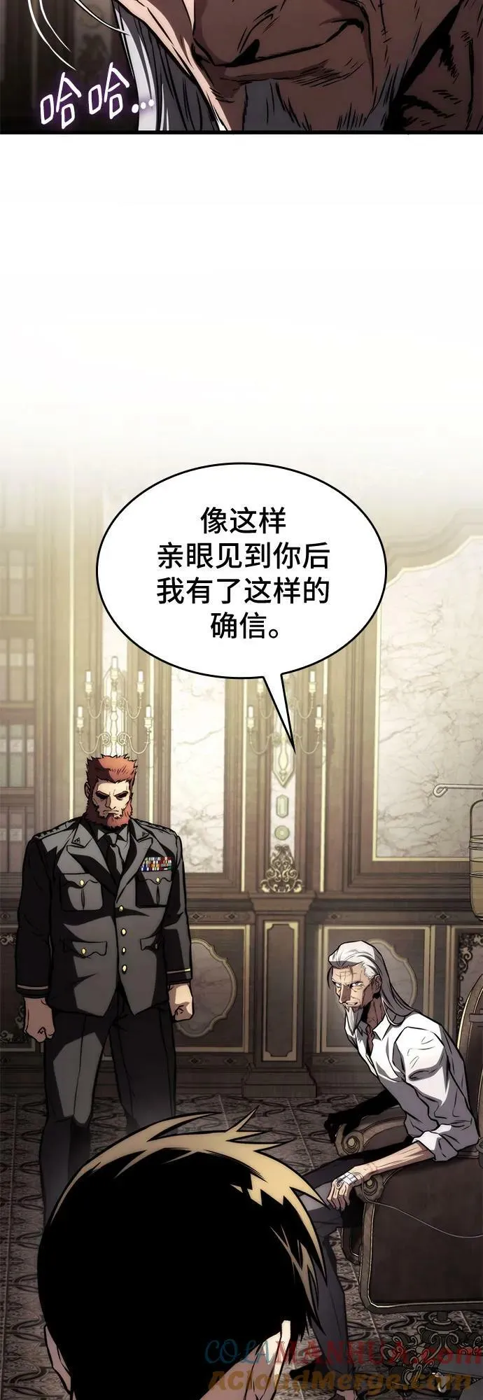 第63话 第49页