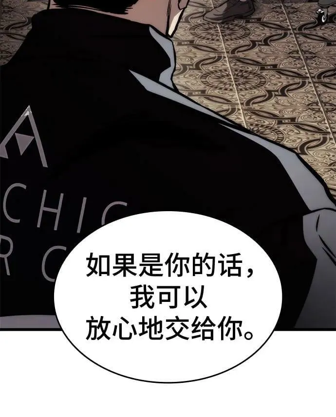 第63话 第50页