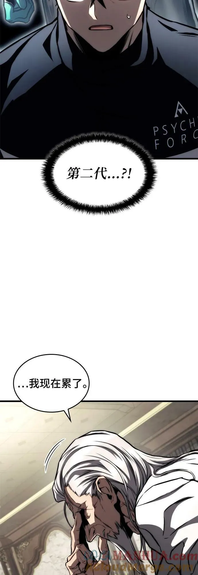 第63话 第52页