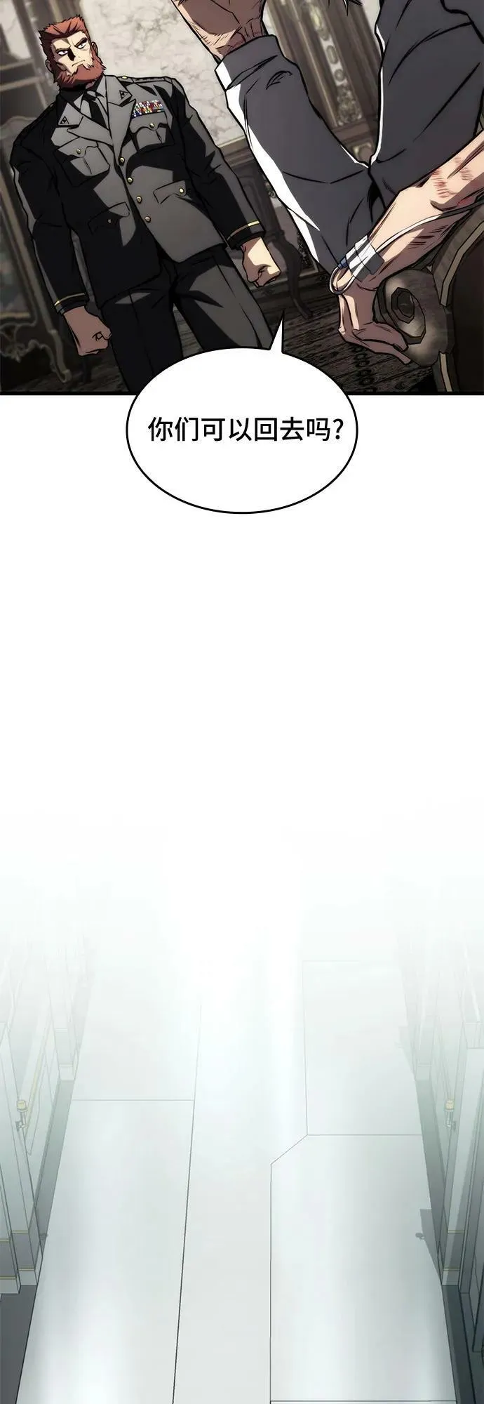 第63话 第53页