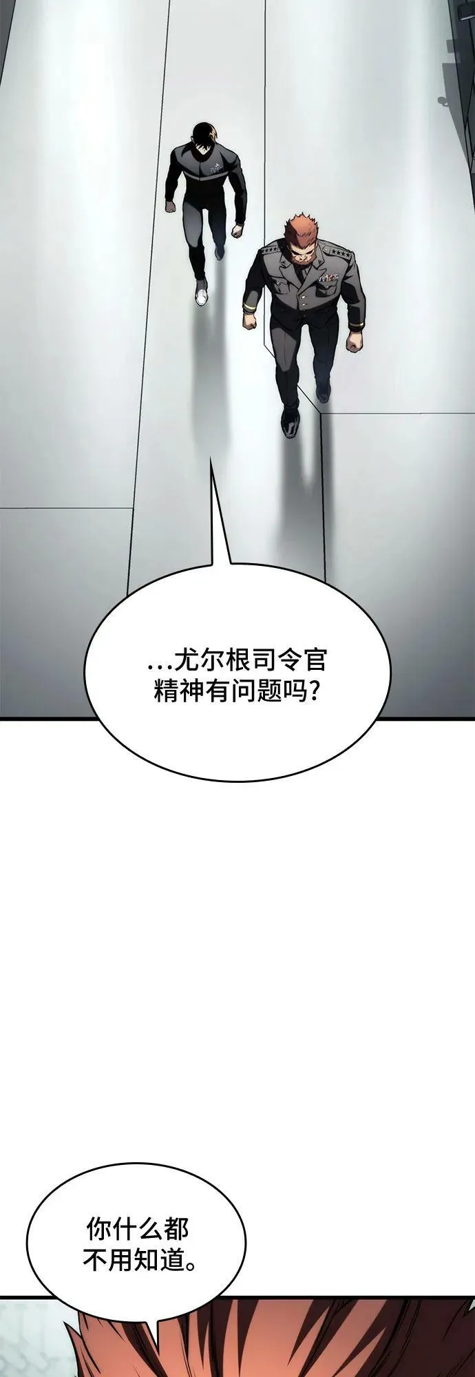第63话 第54页