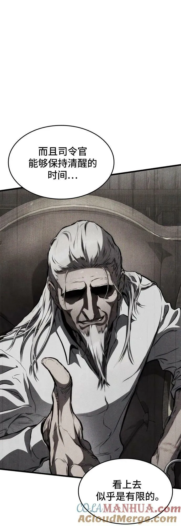 第63话 第58页