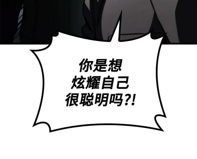 第63话 第60页