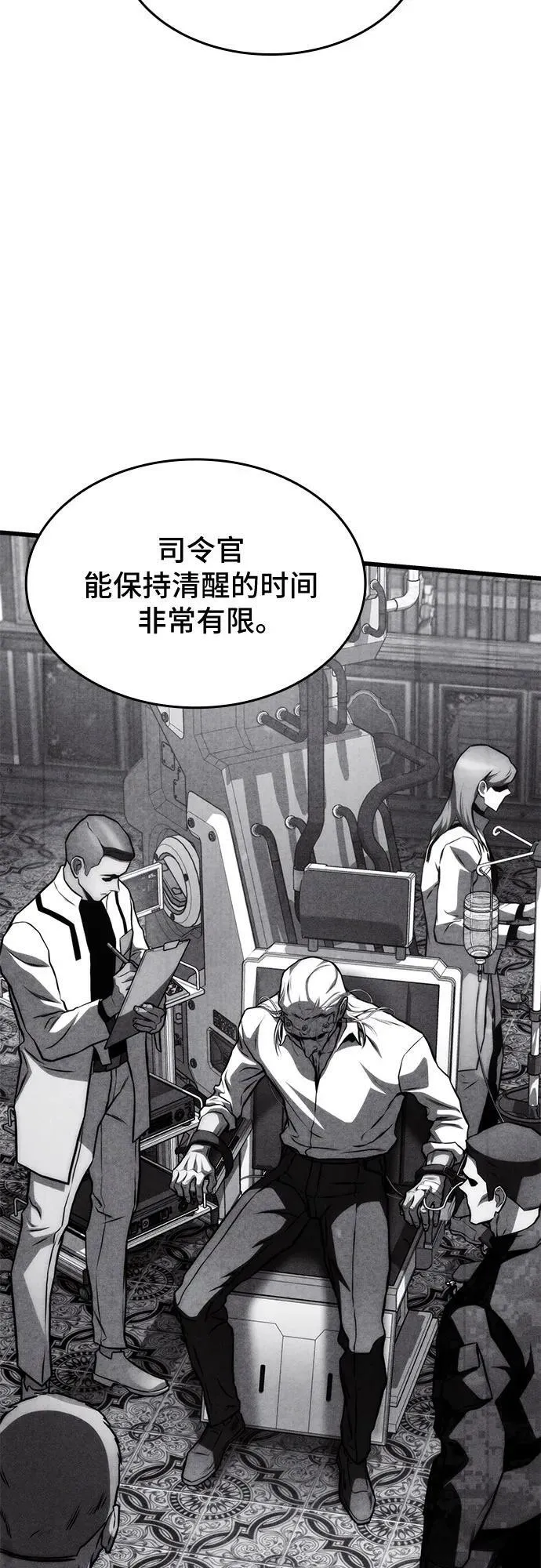 第63话 第62页