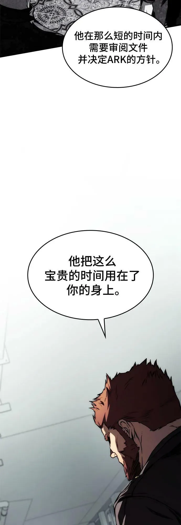 第63话 第63页
