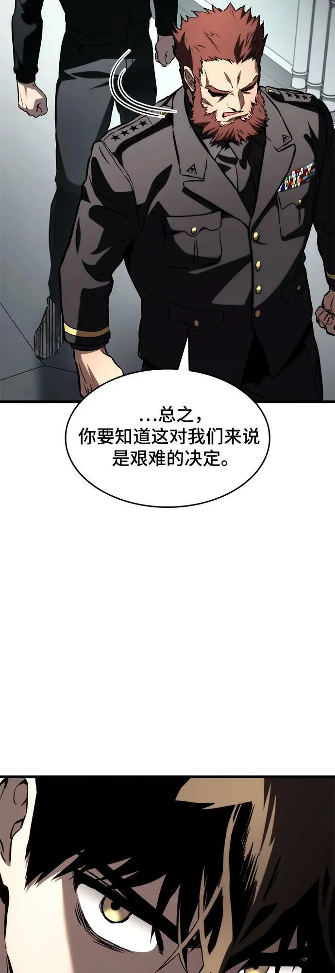 第63话 第69页