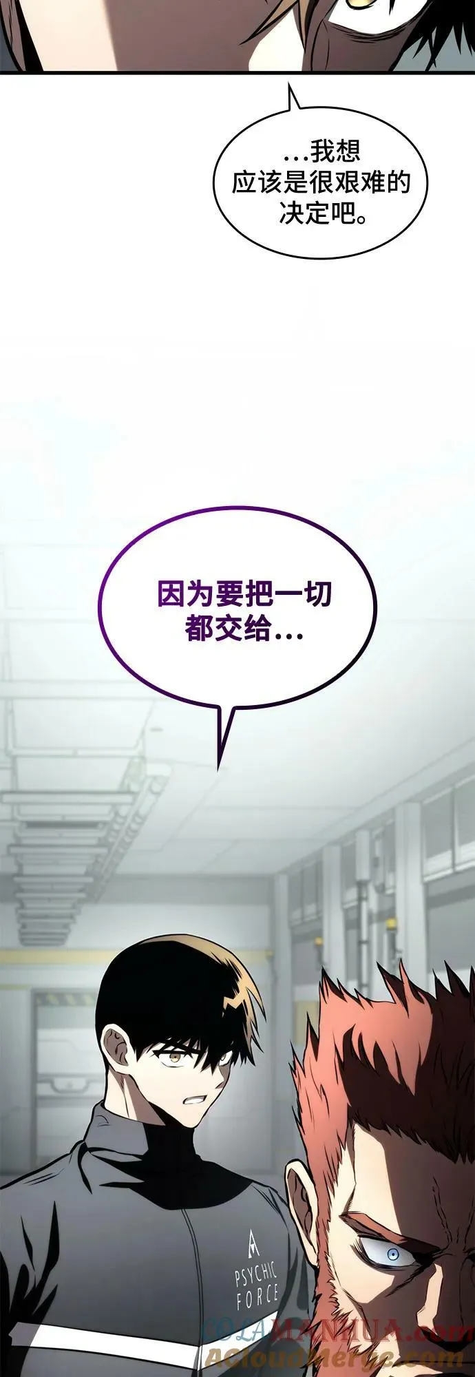 第63话 第70页