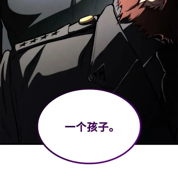 第63话 第71页